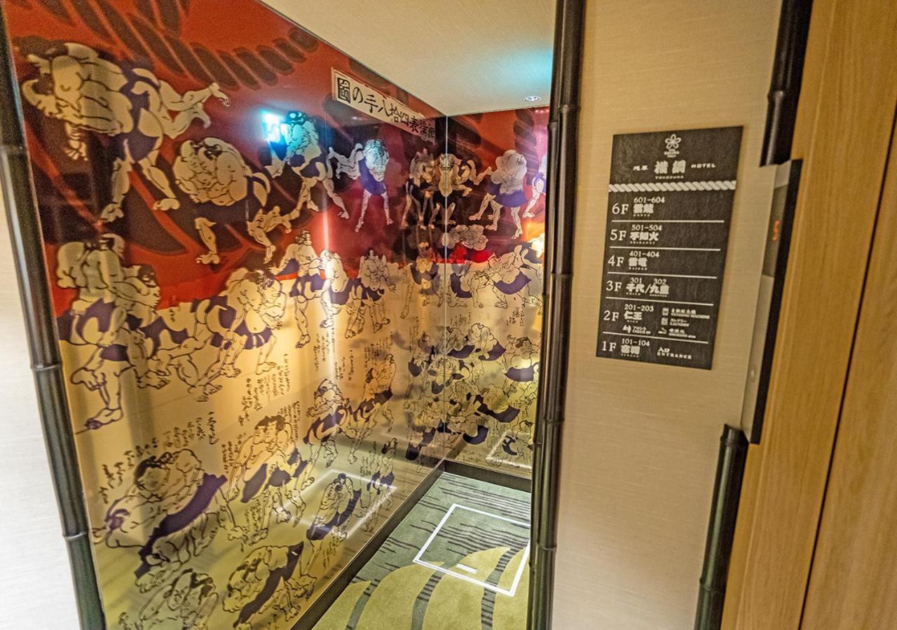 Stay Sakura Tokyo Asakusa Yokozuna Hotel Bagian luar foto