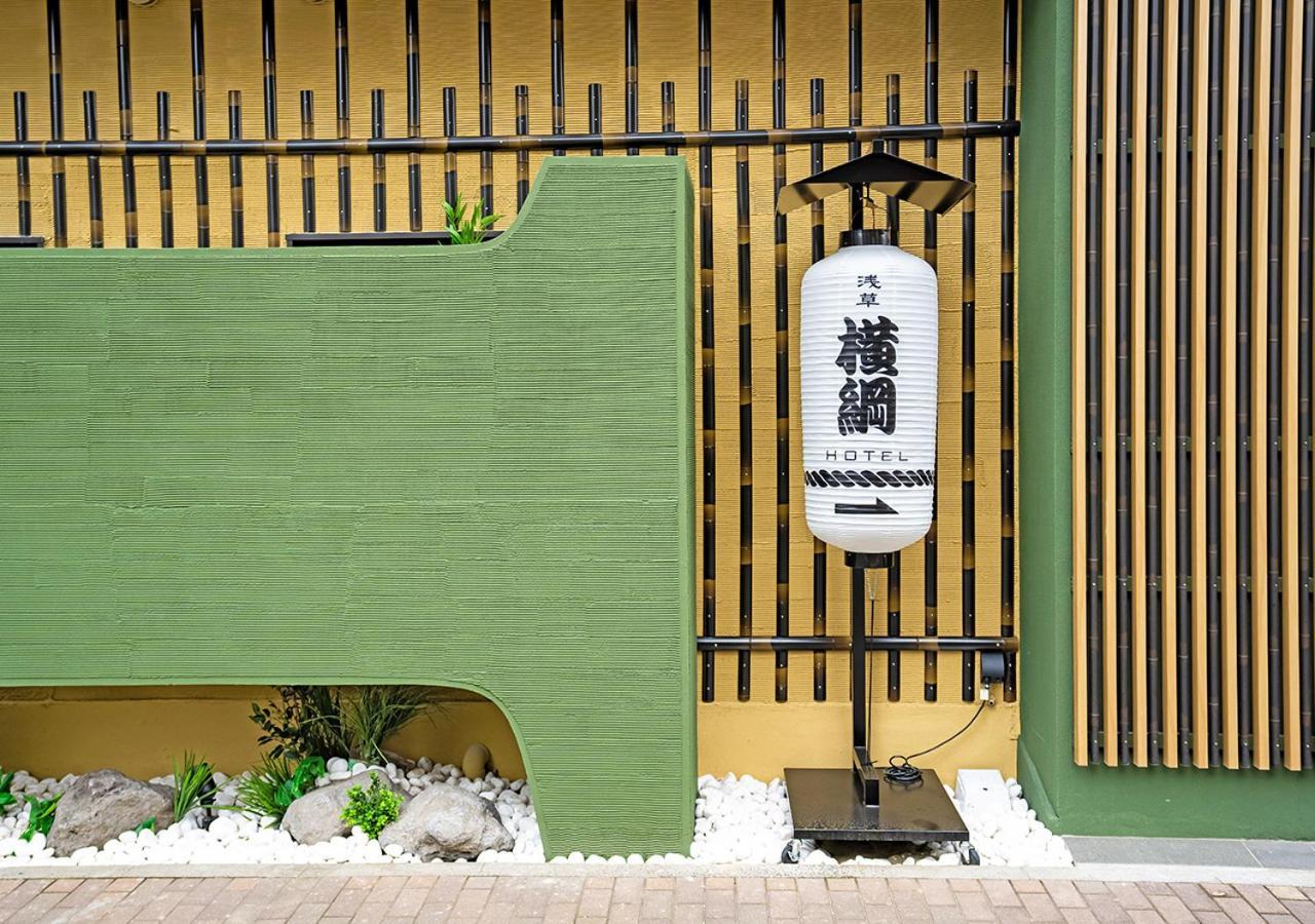 Stay Sakura Tokyo Asakusa Yokozuna Hotel Bagian luar foto